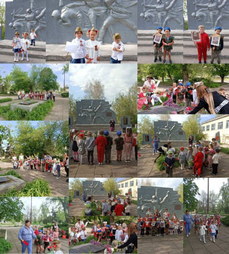"9 Мая" "9 Мая".